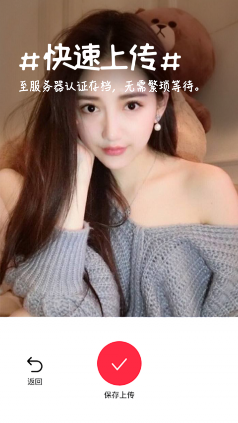 纯甄相机app