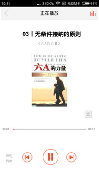 云助教安卓版