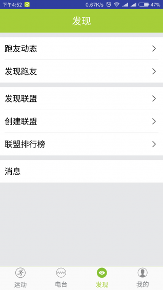 狂热者安卓版