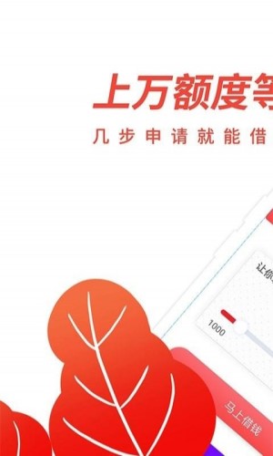 有个金窝手机版