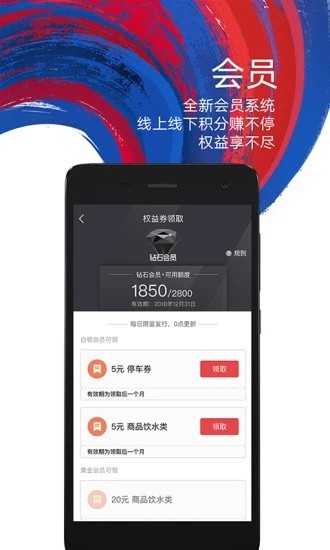 鹰和鹰app