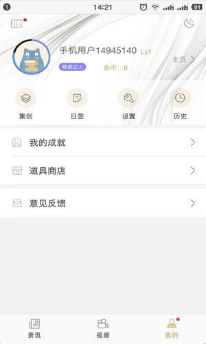 朝阳文化云手机版