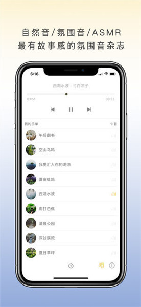 两个西柚ios版