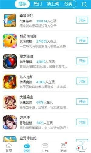 亲娱app