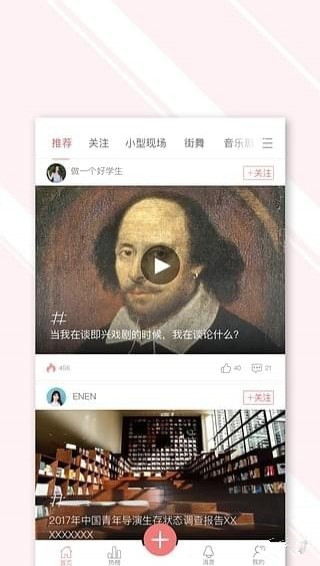聚芽儿