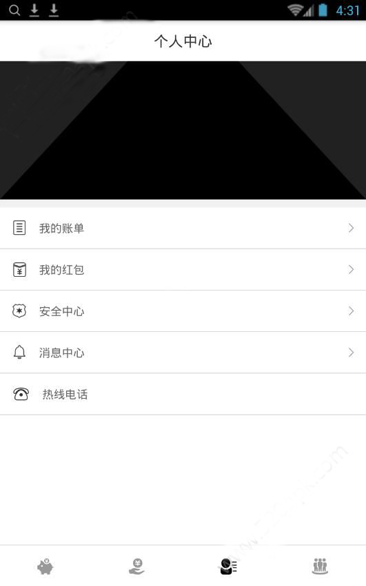磐金钱包安卓版