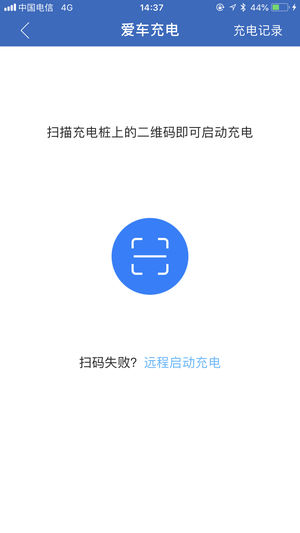 小猫爱车app