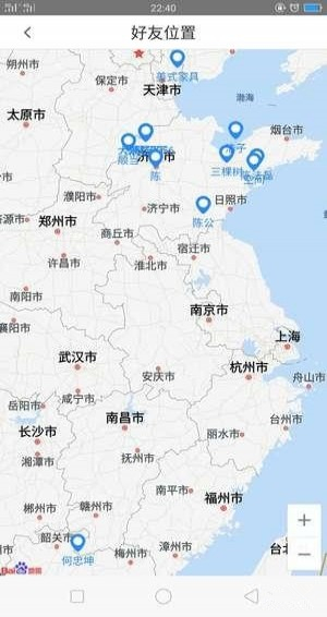 漆联天下安卓版