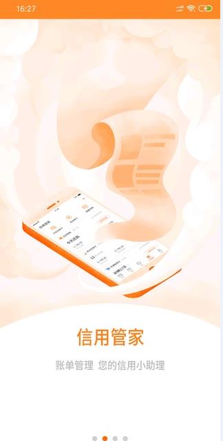 买买乐购安卓版