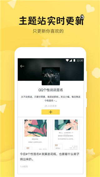刻间安卓版