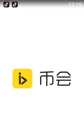 币会最新版