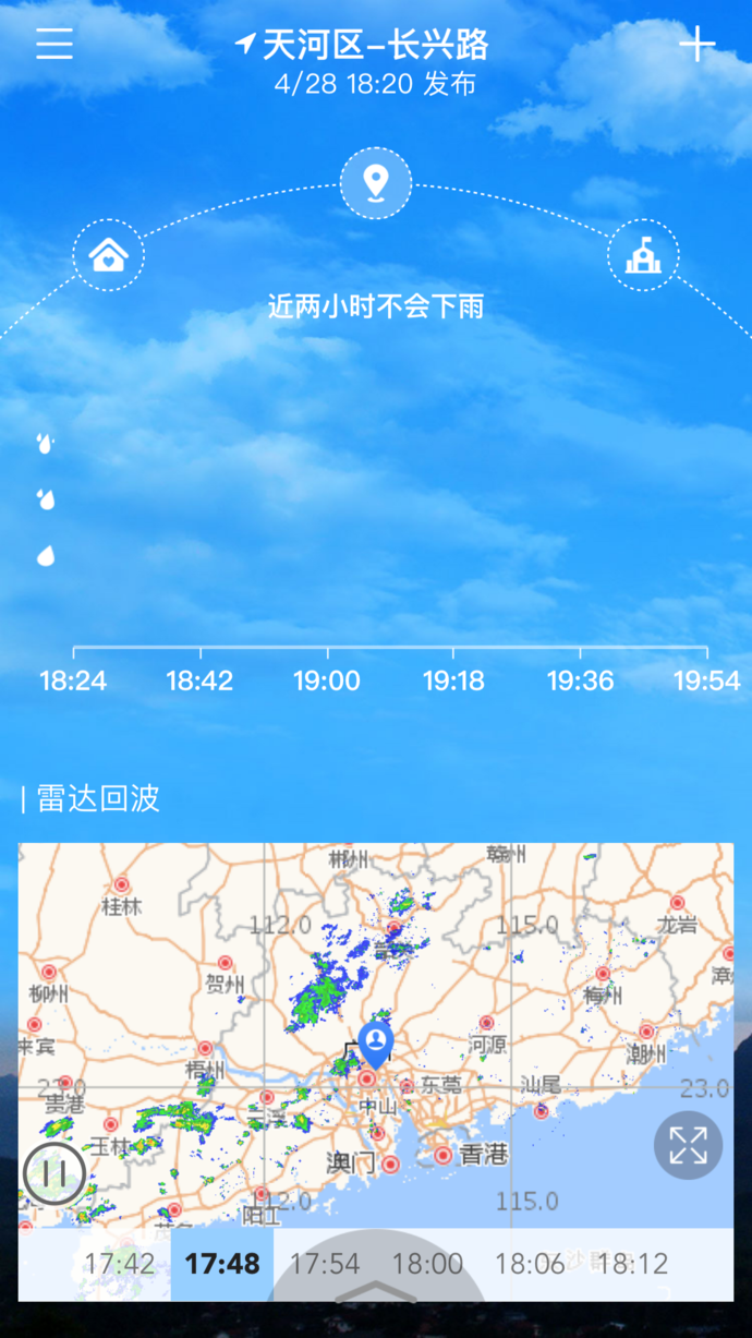 停课铃苹果版