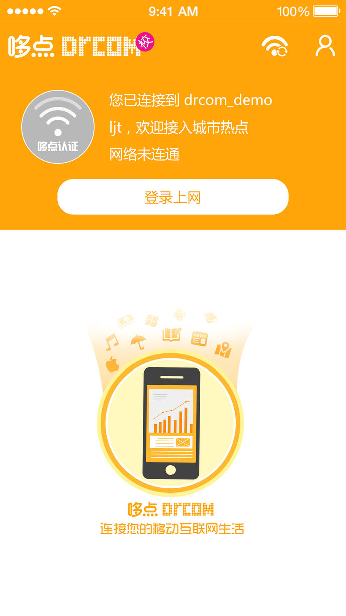 哆点校园app