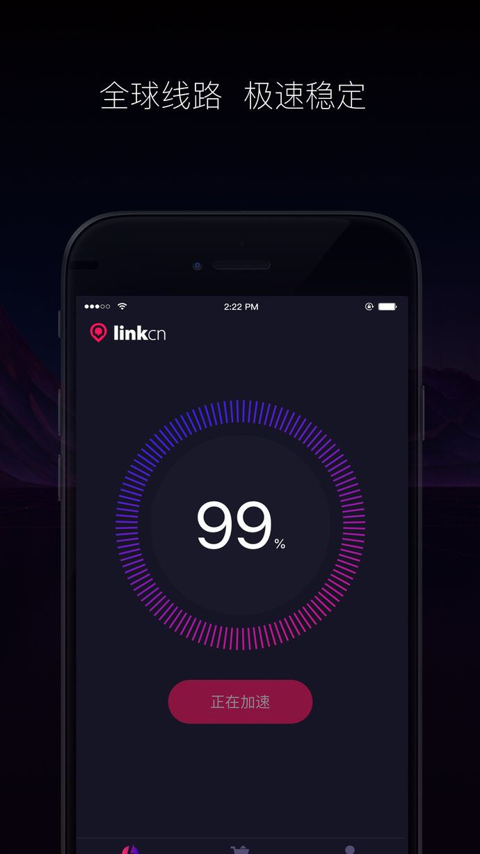 linkcn苹果版