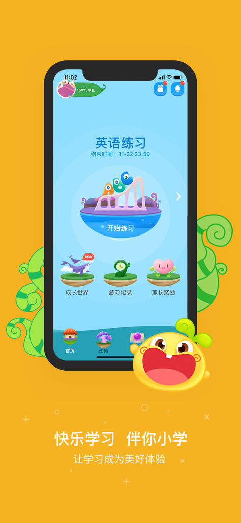 一起小学学生app