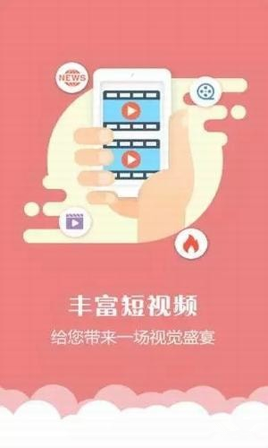 德兴头条安卓版