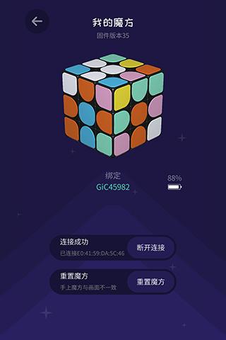 魔方学院Pro安卓版