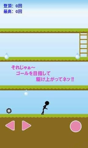 奔跑火柴人2安卓版