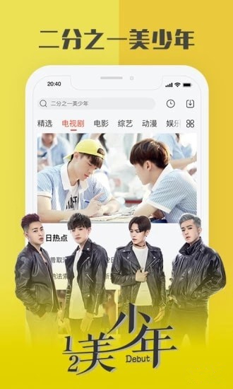 污妖影视app|污妖影视app下载 v1.2 官方版 - 中