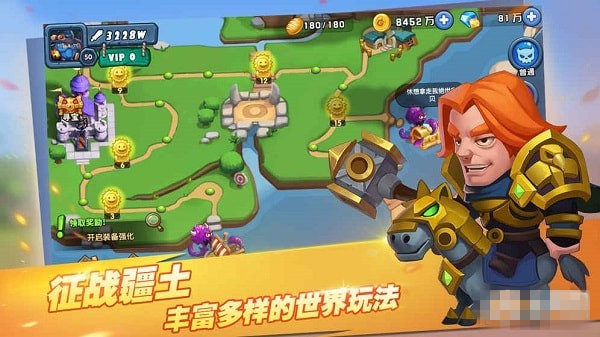 驯龙骑士团手游版