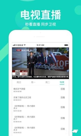恩特视频app|恩特视频 v1.0.0 安卓版 - 中国破解