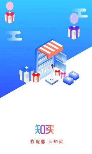 知买app