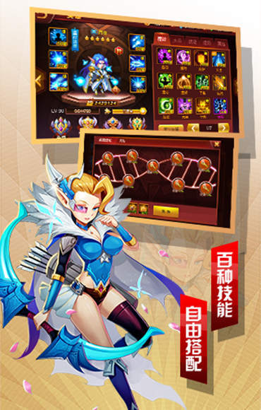 部落英雄