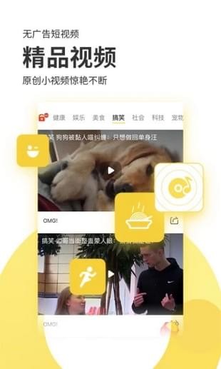 聚合头条手机版