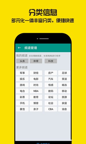 黑马堂app