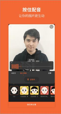 活照片安卓版