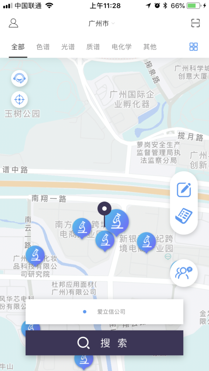 聚变师app