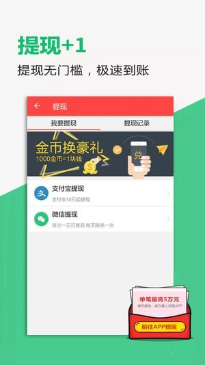 掌上消息安卓版