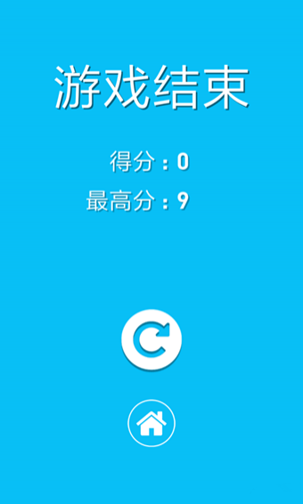 欢乐投球安卓版