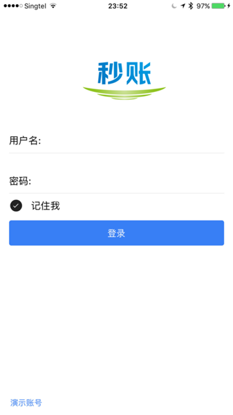 益掌柜ERP手机版