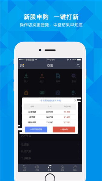 世纪证券小薇
