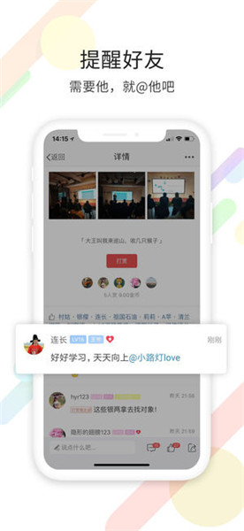 大濮网app