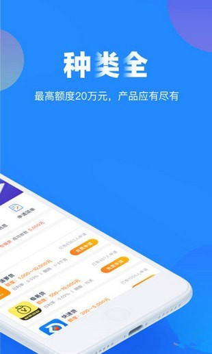 信用超人
