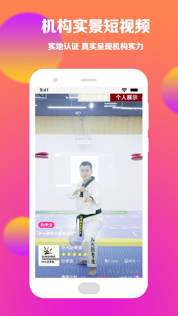 学一点官方版