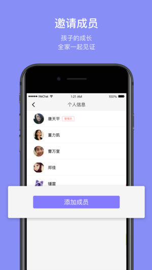 卡乐猫机器人iphone版