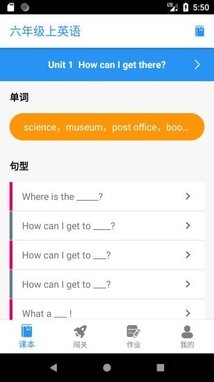 聪明米奇app