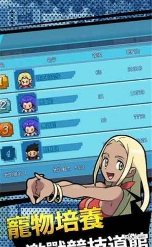 精灵新大陆手机版