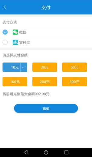 宜兴市民卡下载