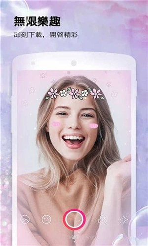全能咔叽相机app