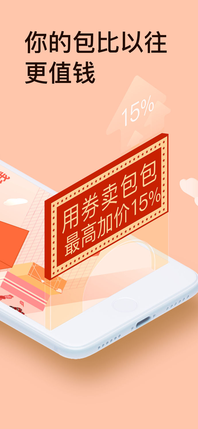 名见app