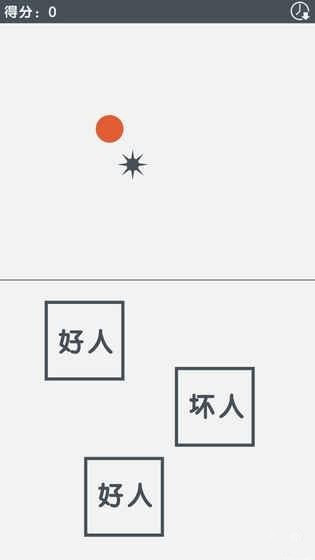 我晕死手游