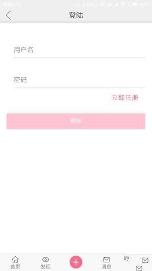 作秀app