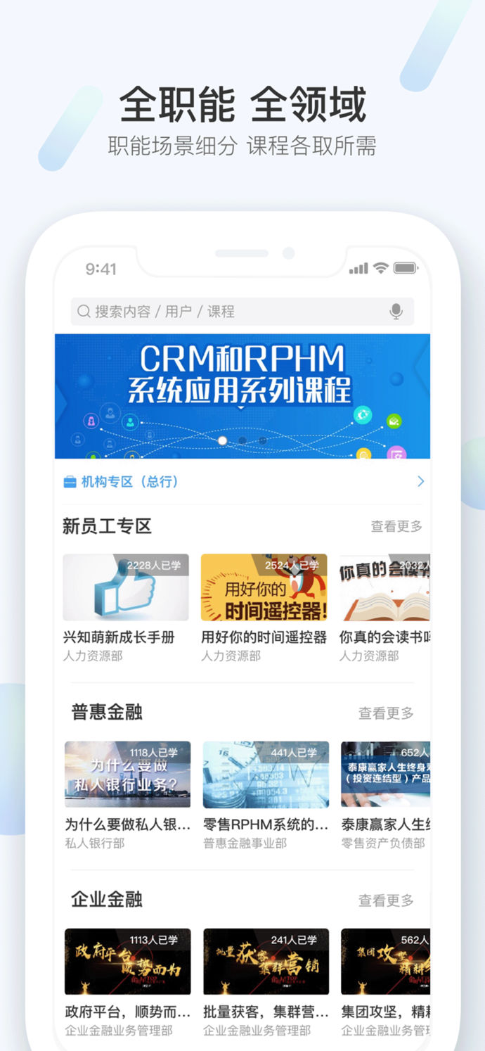 兴知app