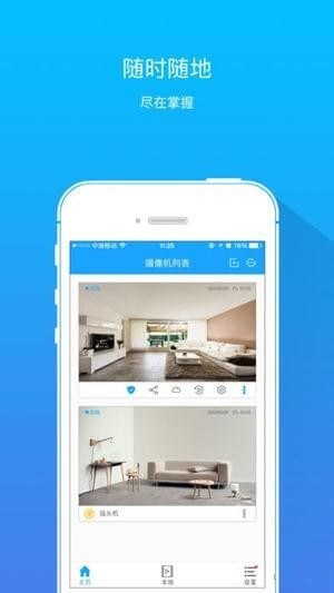 悦轻松app