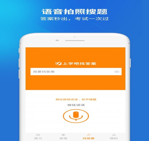 房产经纪人协理