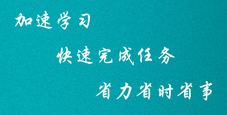 中国检察教育培训网络学院学习
